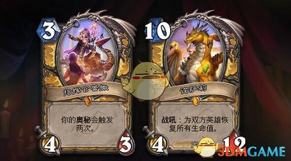 《炉石传说》暗影崛起最强职业介绍5