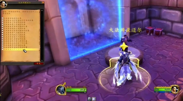 魔兽世界寂灭者之镰怎么获得2