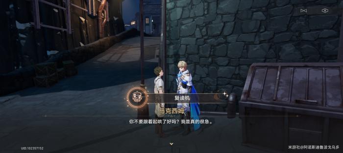 崩坏星穹铁道复读机成就攻略1