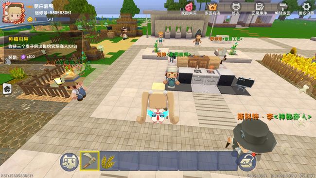 迷你世界我的家园怎么玩10