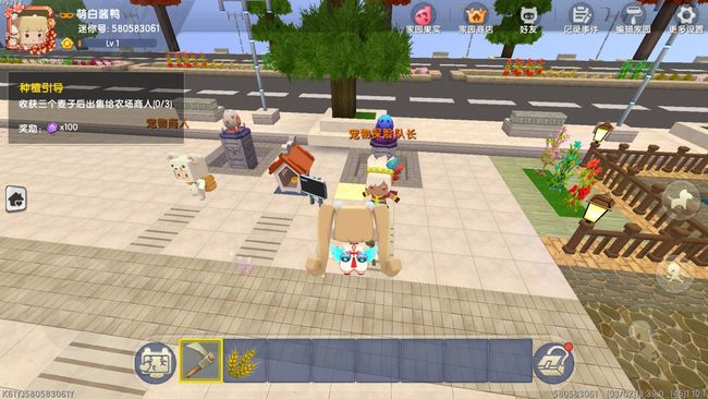 迷你世界我的家园怎么玩12