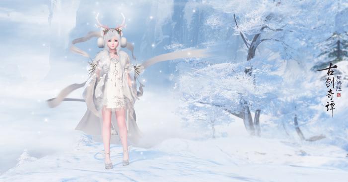 《古剑奇谭OL》桓鹤仙氅披风介绍2