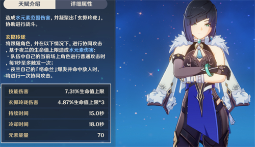 原神夜兰大招一共多少箭_夜兰超进化普通打法