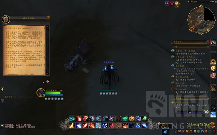 魔兽世界破烂的字条_魔兽世界破烂的箱子任务在哪接