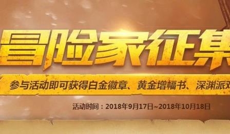 DNF羁绊硬币获得方法_羁绊饰品