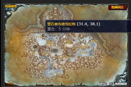 魔兽世界稀有的土壤任务在哪接_稀有的sr