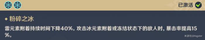 原神埃洛伊怎么玩2