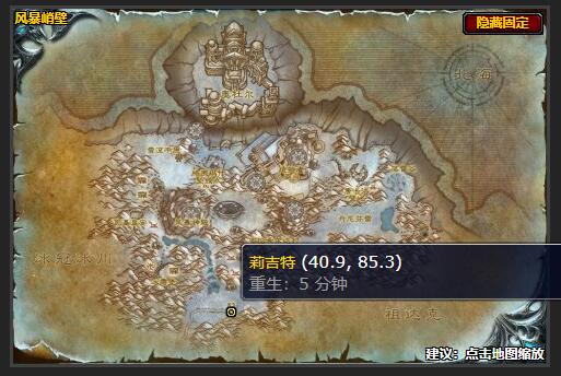 魔兽世界收集粮食任务_魔兽世界怀旧服收集原料任务怎么做