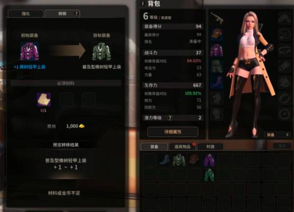 超激斗梦境强化可以继承吗_超激斗梦境强化规则