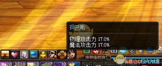 《DNF》超时空漩涡最强宠物搭配攻略2