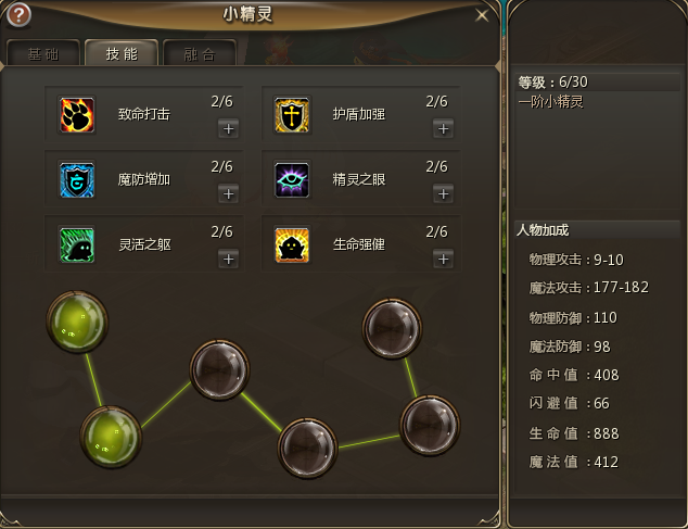 《恋战》提升战力的正确姿势5