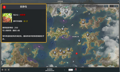 命运方舟强力石任务_命运方舟一万金币多少钱