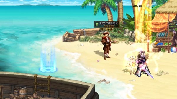 《DNF》财宝群岛历险记玩法攻略2