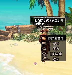 《DNF》财宝群岛历险记玩法攻略4