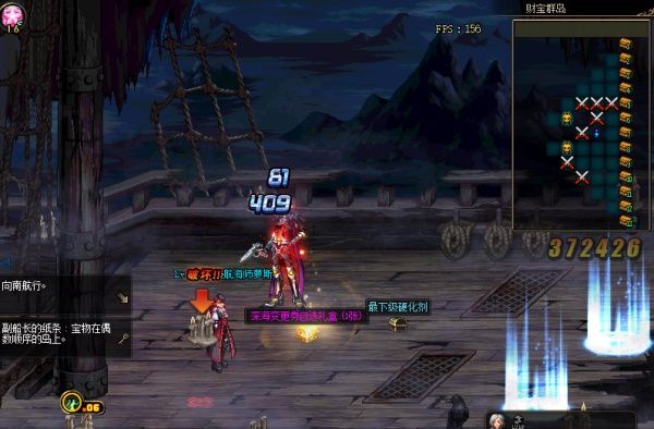 《DNF》财宝群岛历险记玩法攻略14