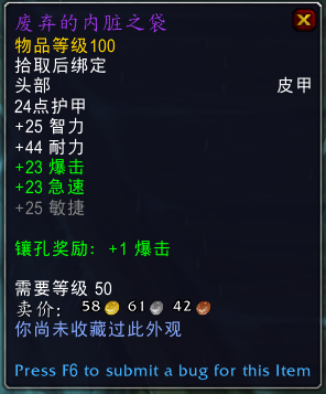 魔兽世界普崔塞德教授掉落_巫妖王普崔塞德教授怎么打