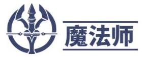 神佑释放法师冰法加点攻略1