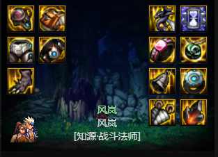 dnf战法军团装备搭配1