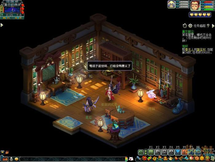 梦幻西游莫忘前尘第七章剧情解析_梦幻前尘旧梦第五章