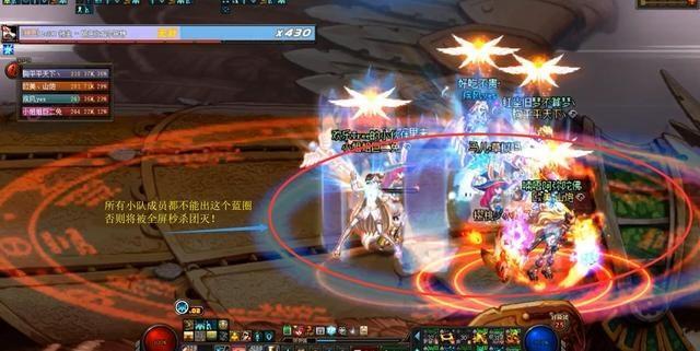 《DNF》鸟背实用小技巧3