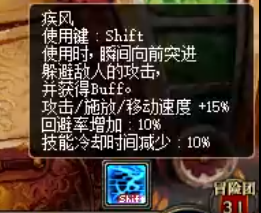 《DNF》鸟背实用小技巧7