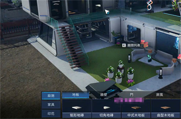 星球重启家园蓝图_星球重启家园蓝图攻略