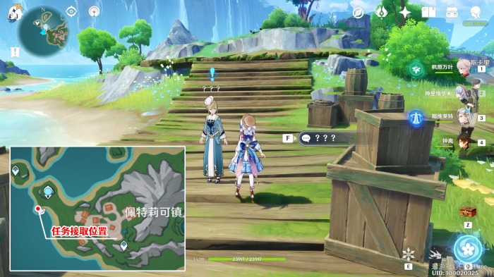 原神迟来的归乡任务_原神迟来的归乡任务触发