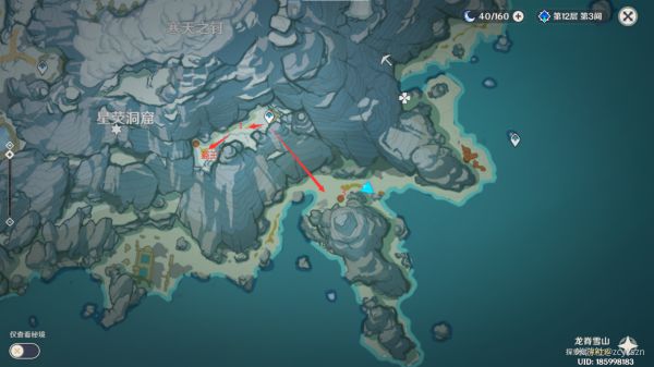 原神全地图精英怪讨伐路线2