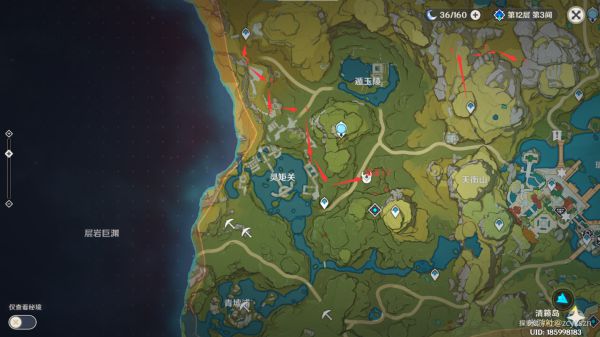 原神全地图精英怪讨伐路线8