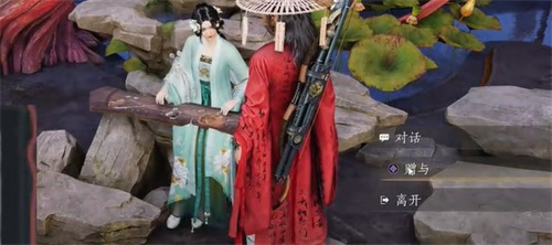 燕云十六声兰香余韵任务攻略3