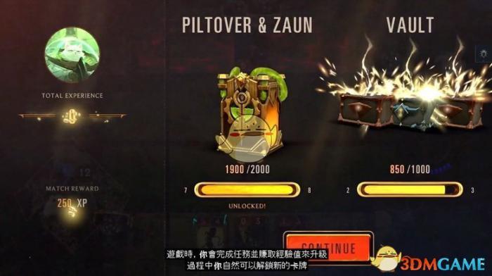 《LOL》符文大地传说卡牌介绍2