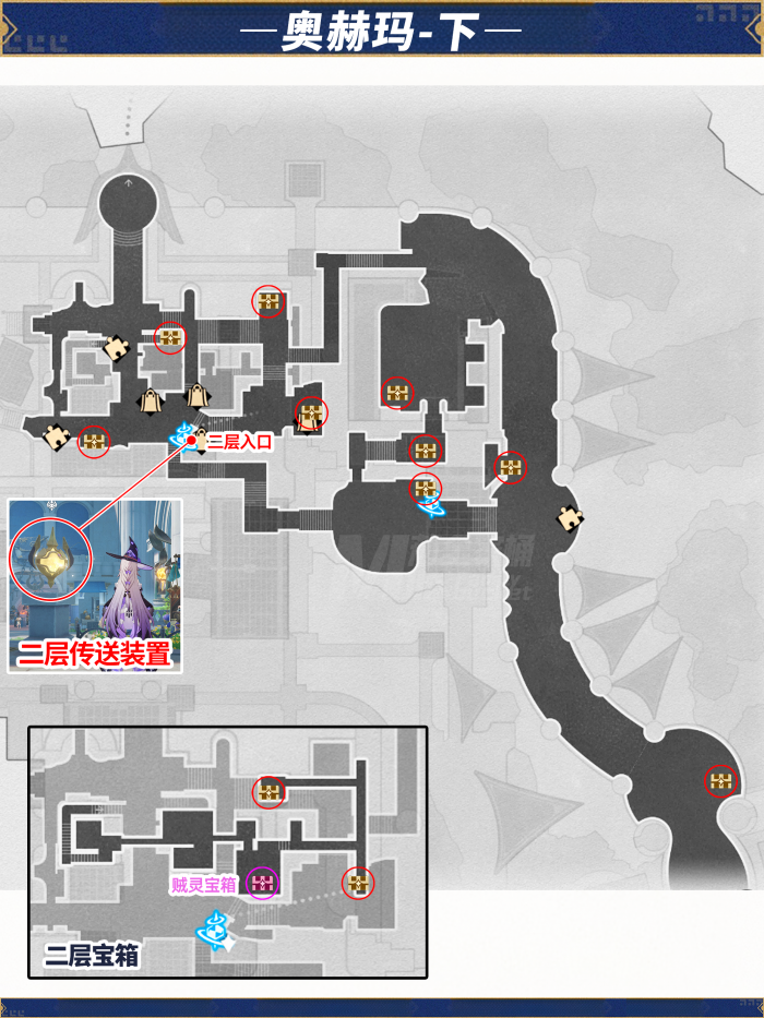 崩坏星穹铁道永恒圣城奥赫玛全宝箱收集攻略3