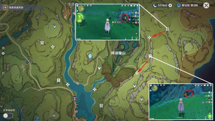 原神以安弗塔斯之名成就攻略9