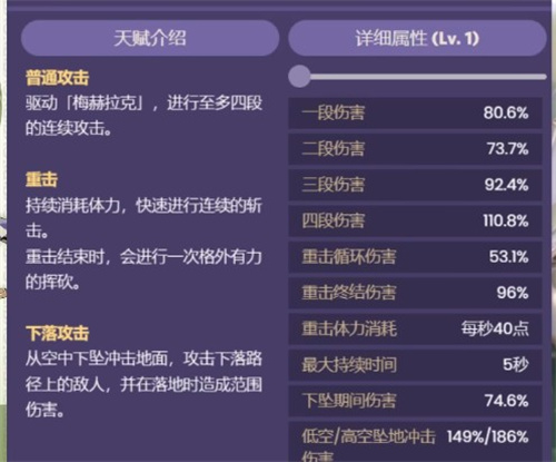 原神卡维技能爆料2