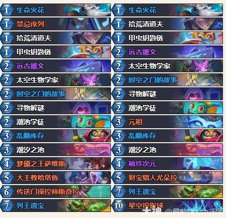 炉石传说安戈洛龟途任务法卡组_炉石安戈洛彩蛋