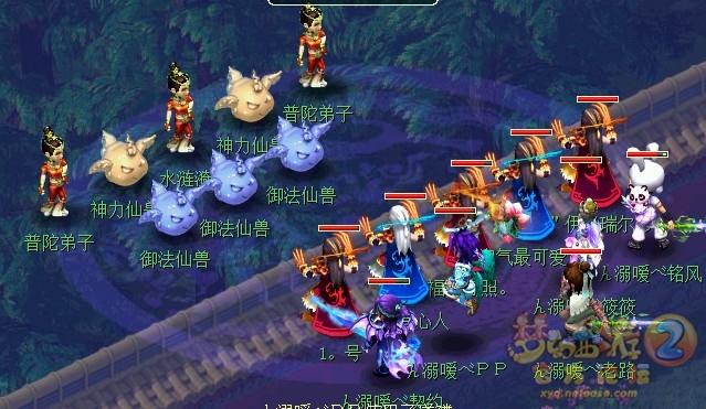 梦幻西游华光玉之伤成就攻略14