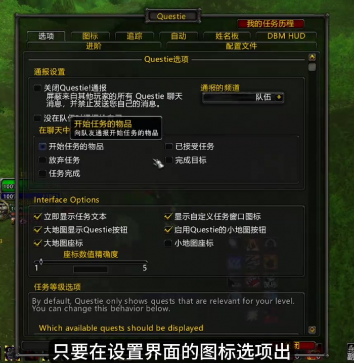 魔兽世界wlk地图灭火成就_魔兽怀旧灭火任务