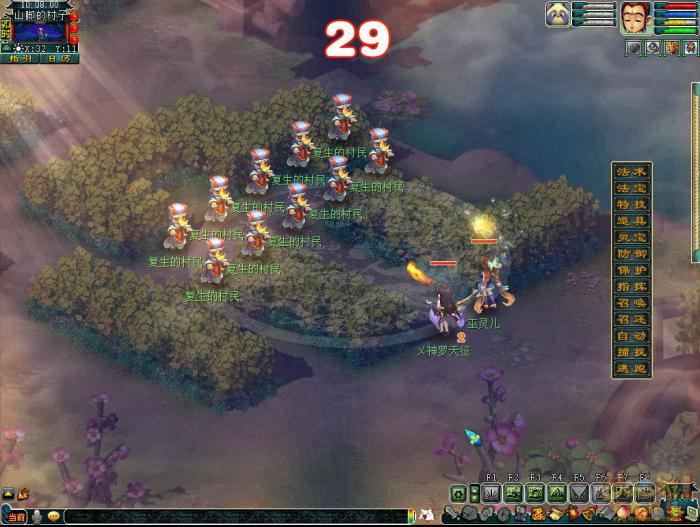 梦幻西游莫忘前尘第三章剧情解析5