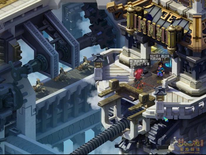 梦幻西游莫忘前尘第三章剧情解析13