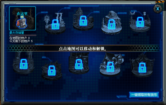 dnf采矿大亨攻略3