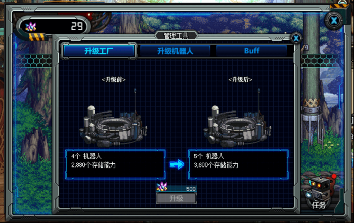 dnf采矿大亨攻略4