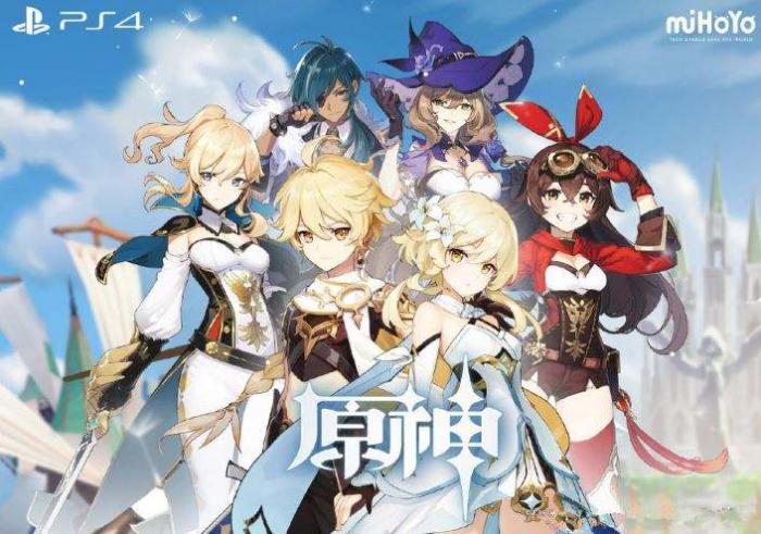 原神白昼之光成就_白昼之星