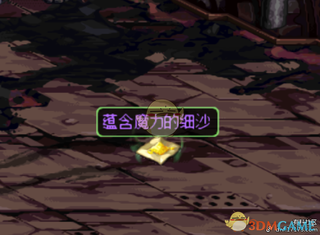 《DNF》黄金之沙神秘之瞳刷图推荐1