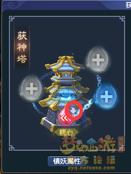 梦幻西游盘龙岛全新玩法简介10