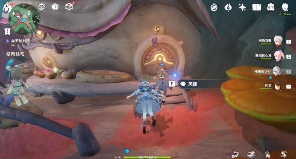 原神奇石历险记怎么触发7