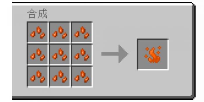 我的世界初火源质_我的世界原初修真本源火种怎么炼化