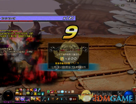 《DNF》鸟背图鬼泣职业攻略1