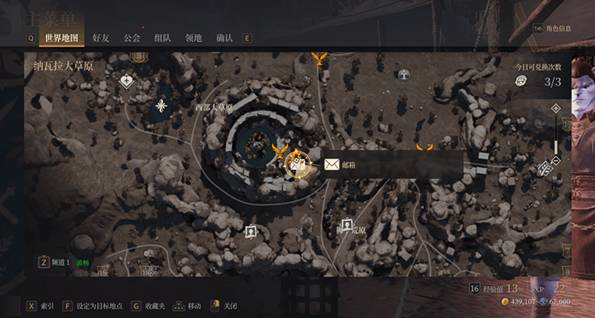 神佑释放邮件怎么打开1