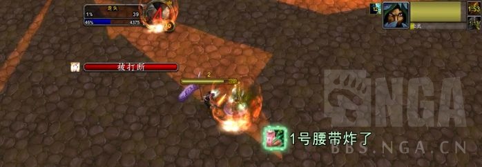 魔兽世界wlk牧师道具监视WA6