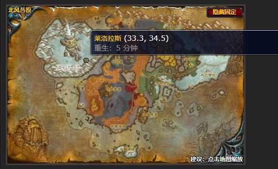 魔兽世界奇怪任务在哪接_魔兽世界奇怪的发现任务